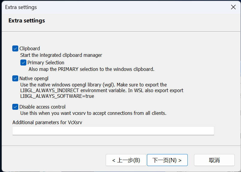 image-20250208230010057