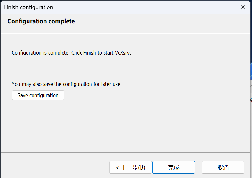 image-20250208230100191