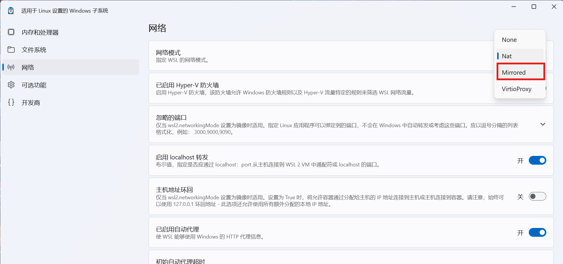 image-20250208231435515