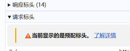 image-20251228145039972