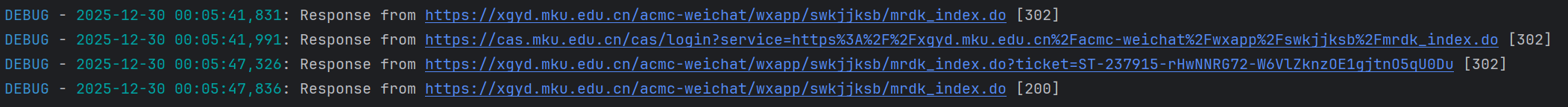 image-20251230000803686