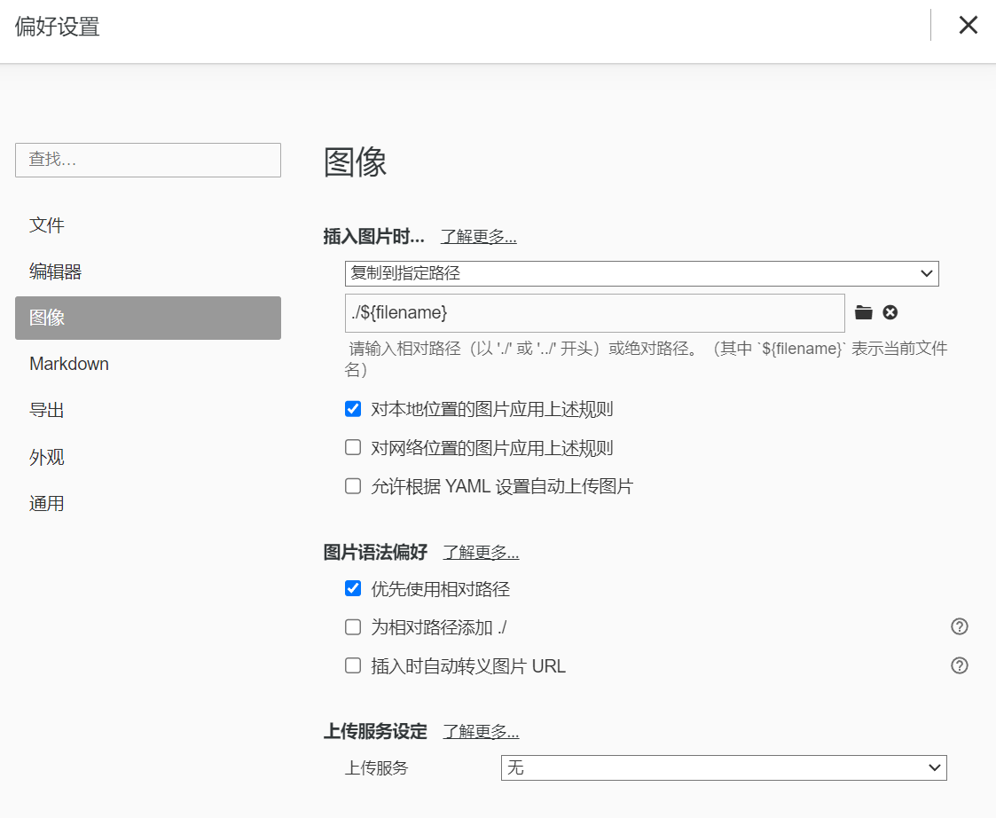 image-20250206231738278