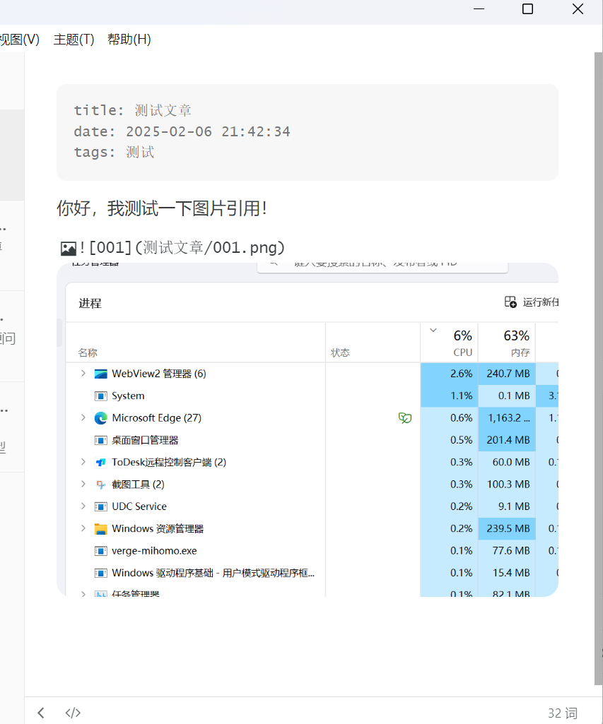 image-20250206232249899