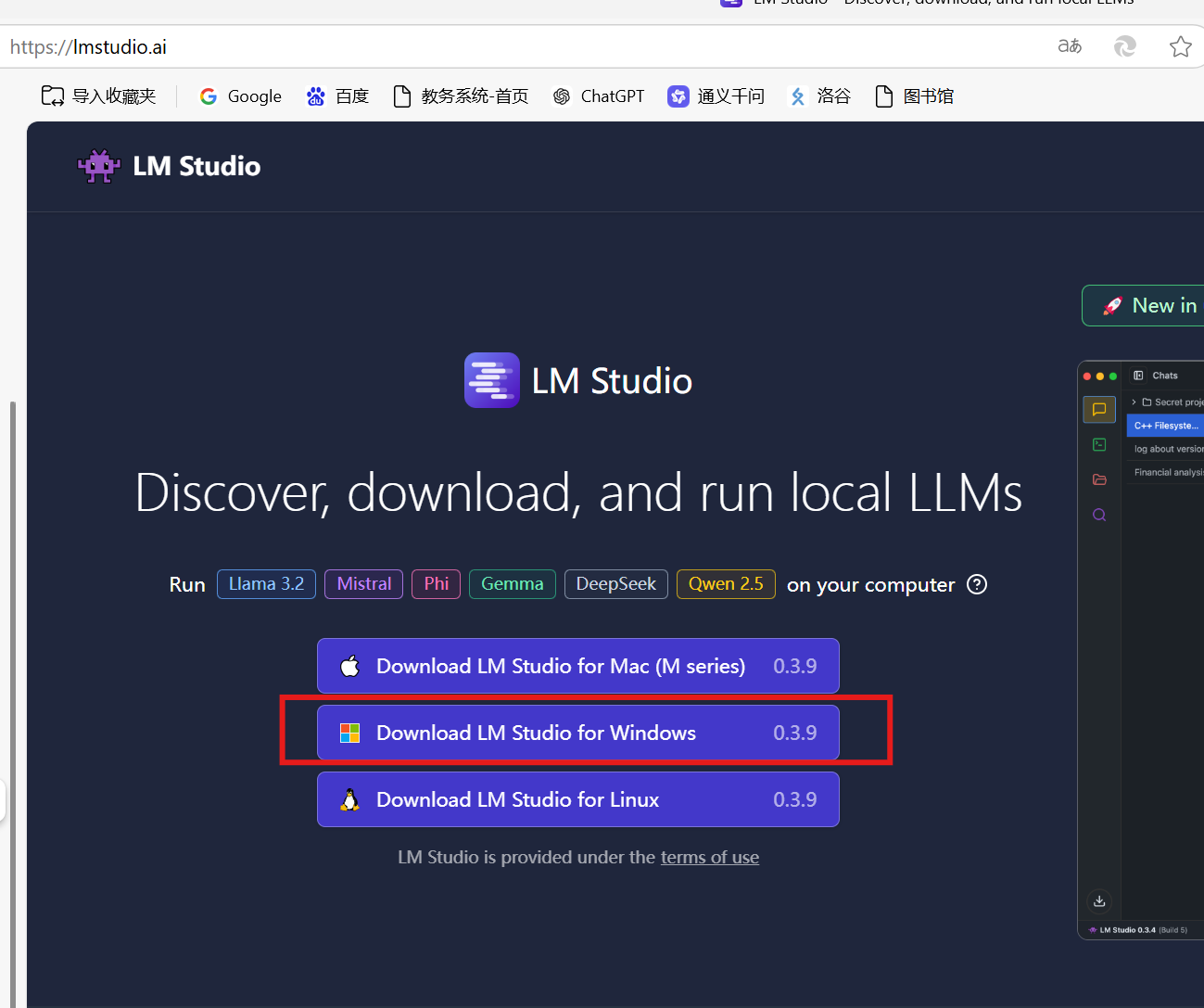 image-20250201185052113